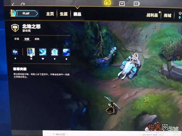 LOL可以不出鞋子吗？为什么？