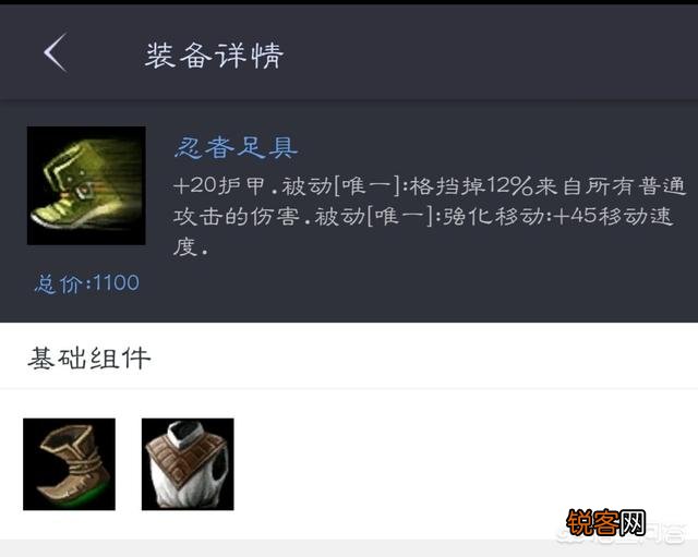 LOL可以不出鞋子吗？为什么？