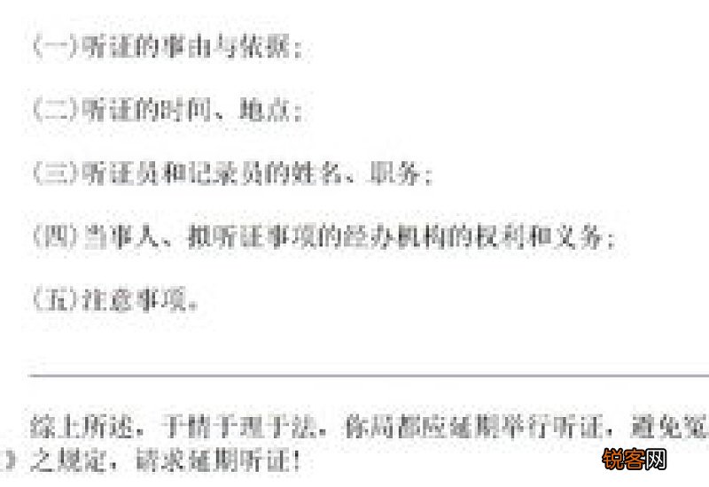 退休申请书10篇
