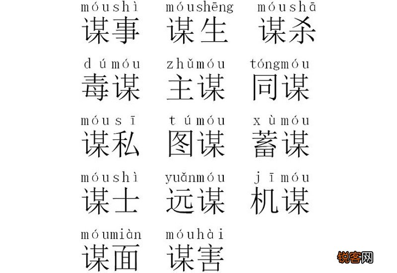 砰怎么读音，砰组词和拼音，砰的拼音，砰的笔