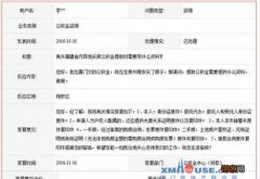 泉州公积金服务再升级 3项网办业务开通