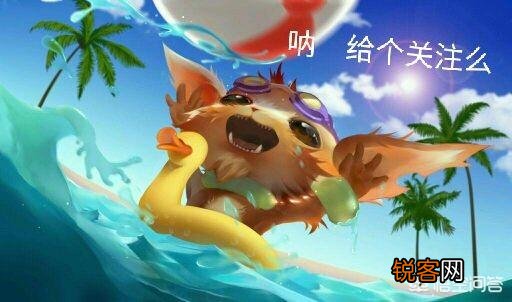 《英雄联盟》网友晒出自己VN独特的出装思路,并表示:“又肉,又能输出”,你认为呢?