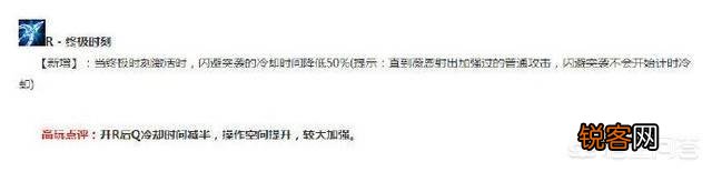《英雄联盟》网友晒出自己VN独特的出装思路,并表示:“又肉,又能输出”,你认为呢?