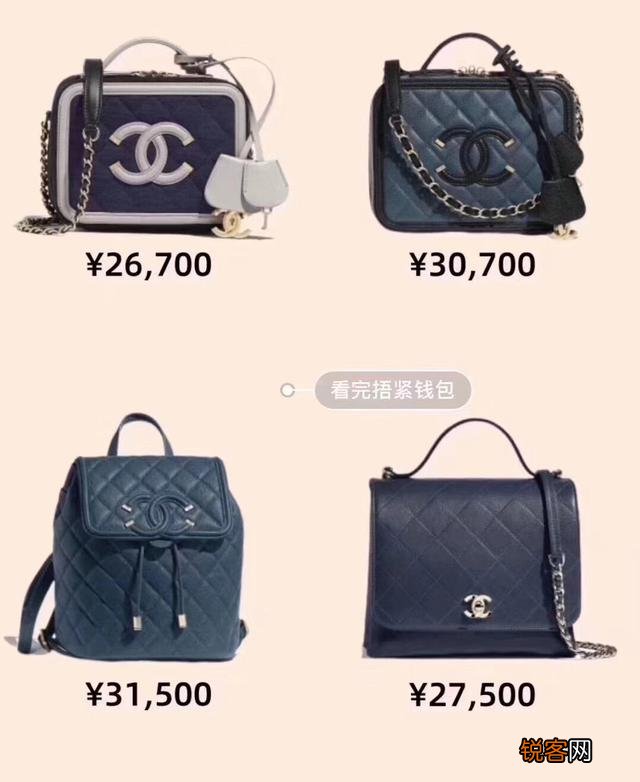 香奈儿包包价格和图片推荐？