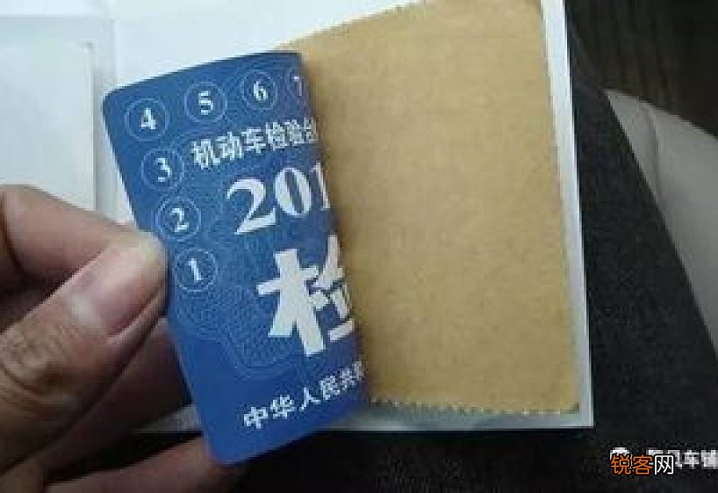 车辆年审过期被扣怎么处理 车年审过期怎么处理扣驾驶分罚钱吗