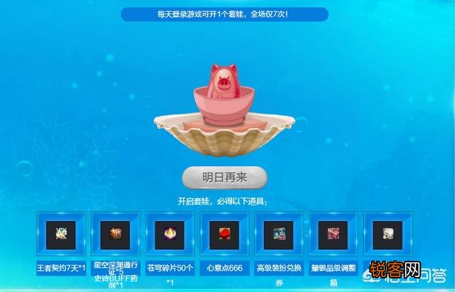 DNF游戏中以结婚为理由的骗子自曝,一天能骗3E金币,对此你有何看法？