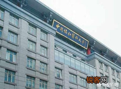 南京医科大学为什么没有评上211或者双一流呢？