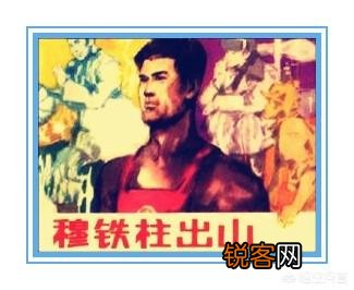 中国篮球人历史地位排名是怎样的？