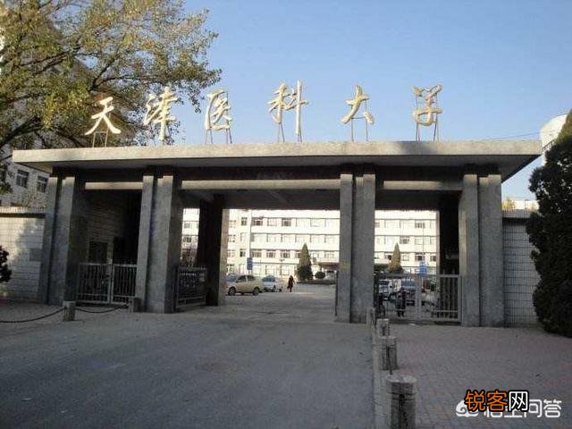 南京医科大学和天津医科大学都是高水平大学吗?谁更具有优势?