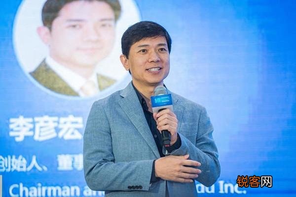 李彦宏:无人驾驶将消灭酒驾,可到底哪年能坐上真正的无人驾驶汽车?