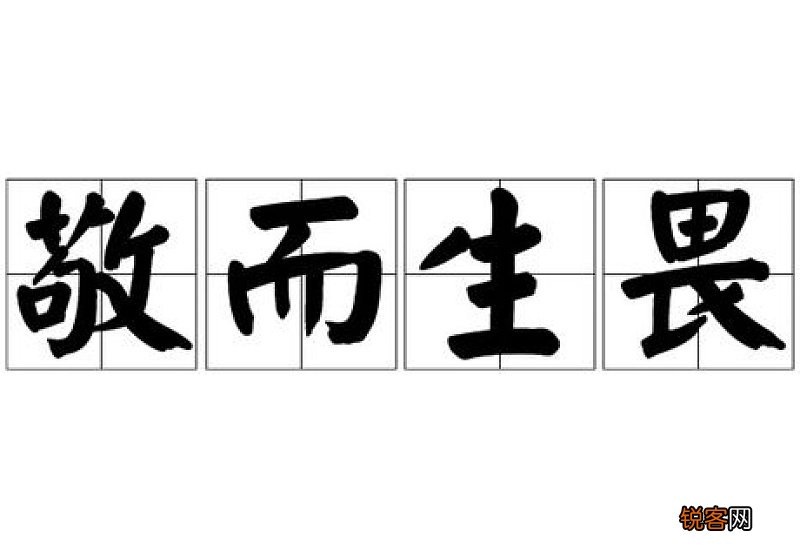 油然而生怎们造句,油然而生成语造句