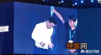 是谁泼了李彦宏一身水？为什么这样做？