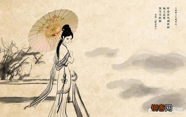 王国维人生三境界是成功学吗？
