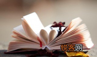 墨守成规意思 墨守成规的意思