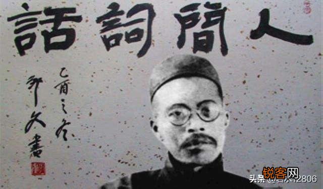 王国维讲人生三种境界,怎样理解才符合当下的社会环境？