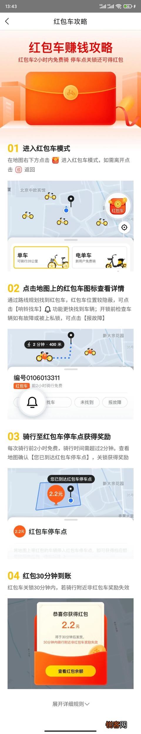 武汉有没有晚上可以做的兼职工作？