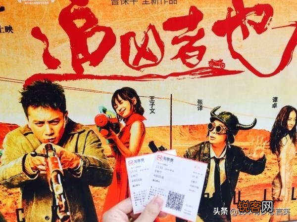 你觉得最搞笑的5部电影是什么？