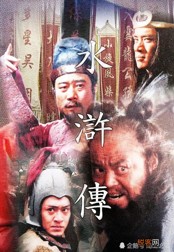 《水浒传》中宋江为何选择招安而不是揭竿而起,去把皇帝拉下马？