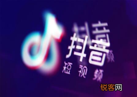 这些抖音直播带货规则 抖音直播带货会被限流吗