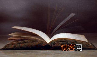 敬而远之意思 敬而远之的意思