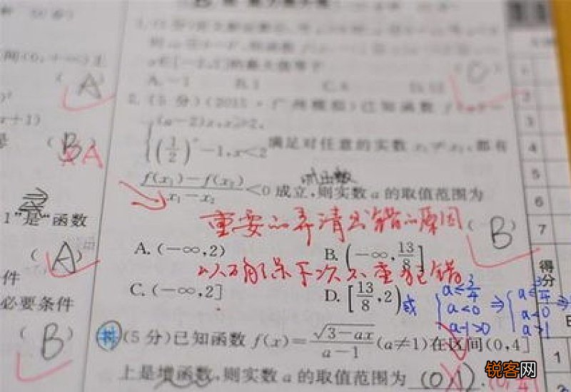 观察秋天的变化日记高三600字