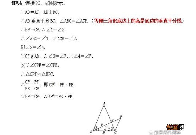 勾股数必须是整数吗为什么题目中带根号