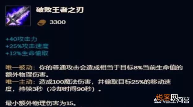 LOL“双吸流寒冰火了”,胜率登顶,回血速度远超掉血,站撸三人无压力,如何操作呢？
