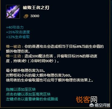 LOL“双吸流寒冰火了”,胜率登顶,回血速度远超掉血,站撸三人无压力,如何操作呢？