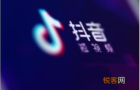 开通的条件是什么 抖音小店开通条件是什么