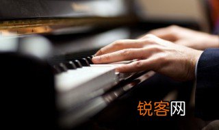 学钢琴有什么方法吗 怎么学钢琴比较好