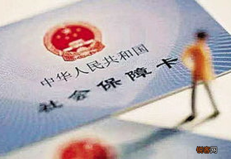上海社保变更需要的材料及办理流程