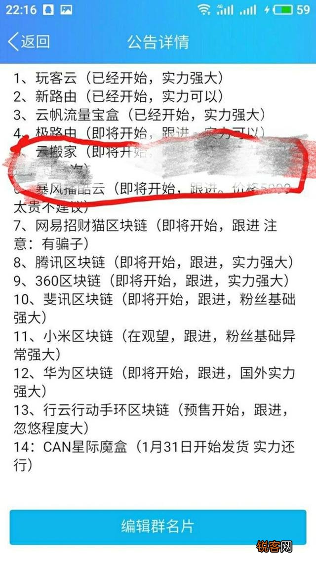 什么是挖矿?矿机要怎么组装?