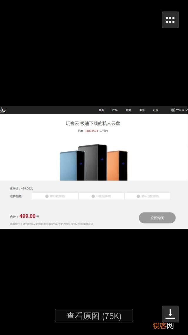 什么是挖矿?矿机要怎么组装?