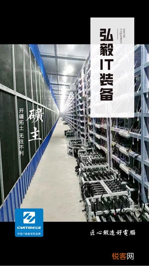 什么是挖矿?矿机要怎么组装?