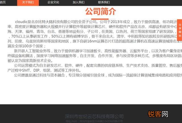 什么是挖矿?矿机要怎么组装?