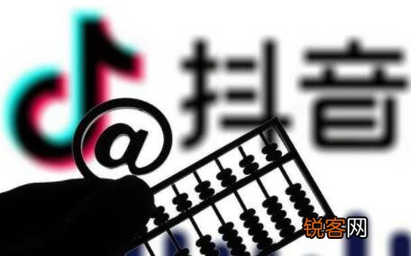 如何提高抖音账号权重和活跃度 抖音权重和活跃度是什么意思
