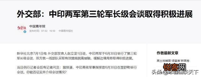莫迪领导下的印度为何这么嚣张?底气在哪?