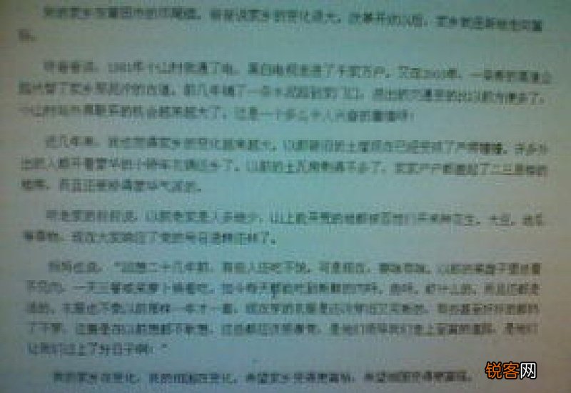 小学四年级冬天的大明湖日记500字