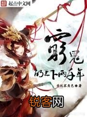有没有什么好看又独特的小说?