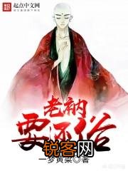 有没有什么好看又独特的小说?