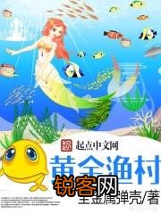 有没有什么好看又独特的小说?