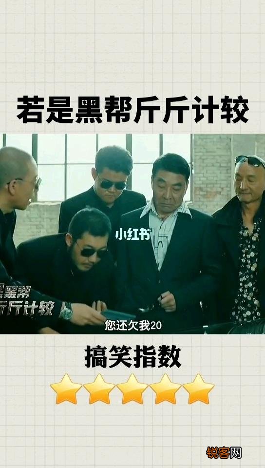 现在的社会真是安全啊!以前那些满嘴喊着我是黑社会的人都去哪了?