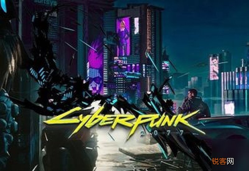 赛博朋克2077什么平台玩