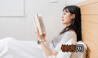 沆瀣指什么 沆瀣含义介绍