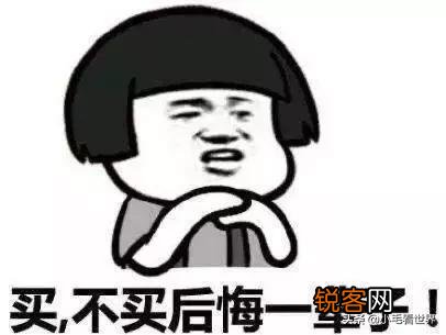 继淘宝,拼多多之后直播带货模式,能火多久？