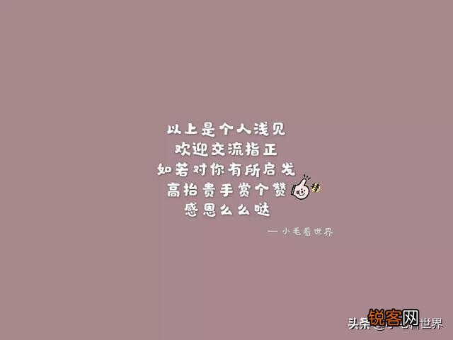 继淘宝,拼多多之后直播带货模式,能火多久？