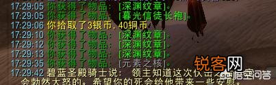 《魔兽世界》甲虫的召唤,怎样才能获取“红色其拉”甲虫坐骑？具体是什么坐骑？