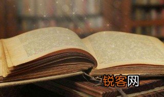 何处望神州满眼风光北固楼的意思 诗词的出处