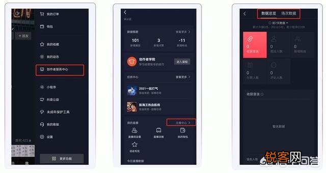 从运营的角度看,如何才能提高直播带货的转化率?