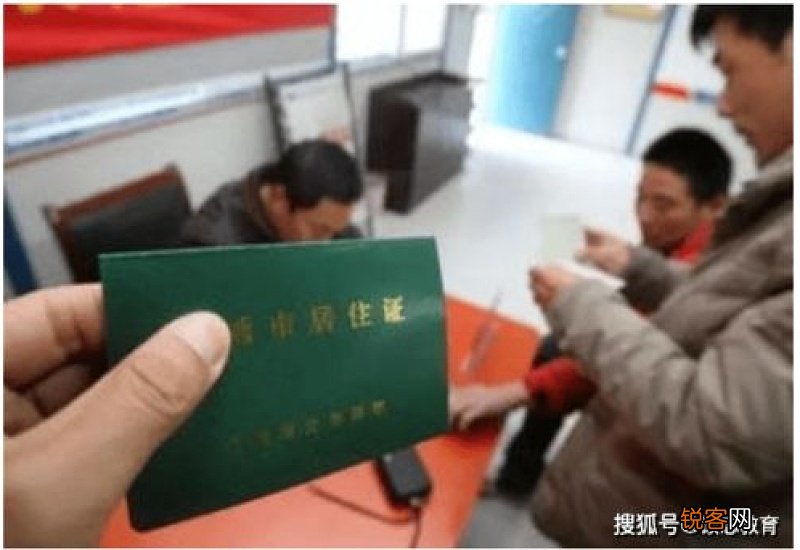 深圳居住证变更条件、办理材料及办理流程